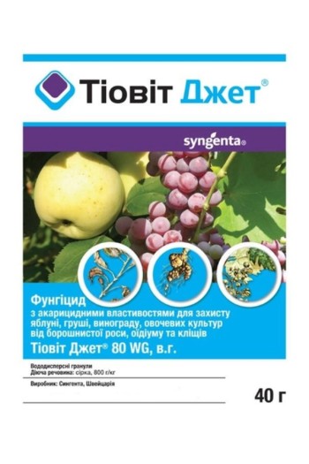 Тіовіт Джет 80 WG